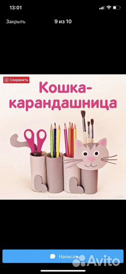 Втулки от туалетной бумаги 35 шт