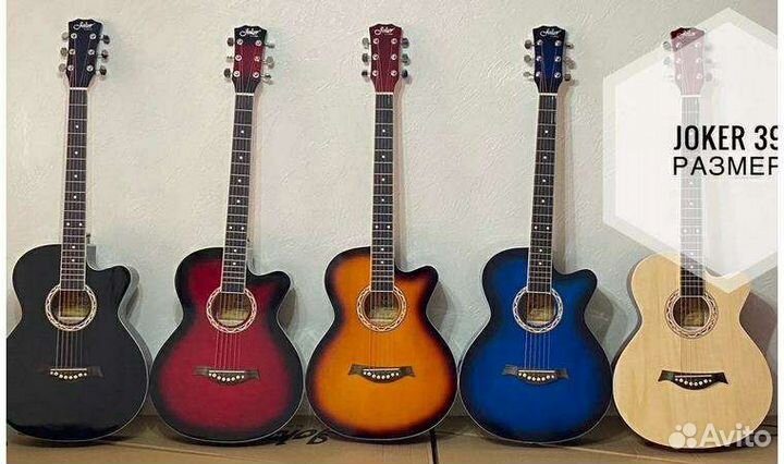 Акустическая гитара доставка гарантия