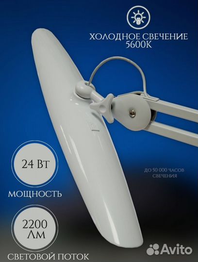 Лампа для наращивания ресниц Working Lamp