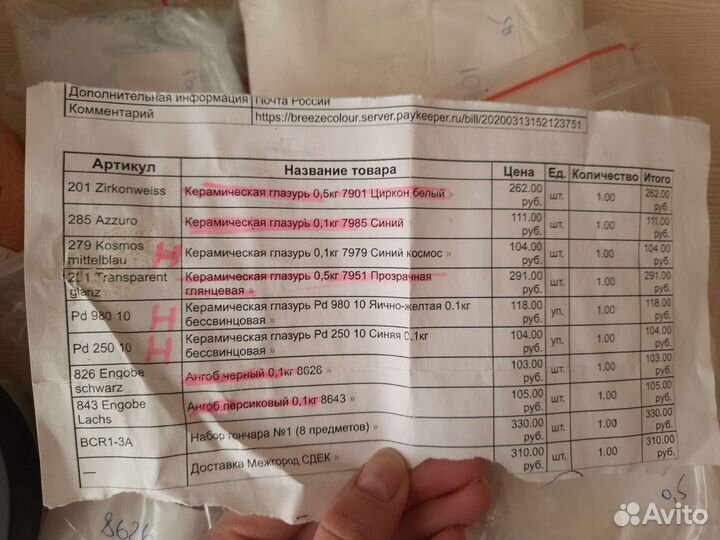 Глазури для керамики глиняных изделий из мкф1/2