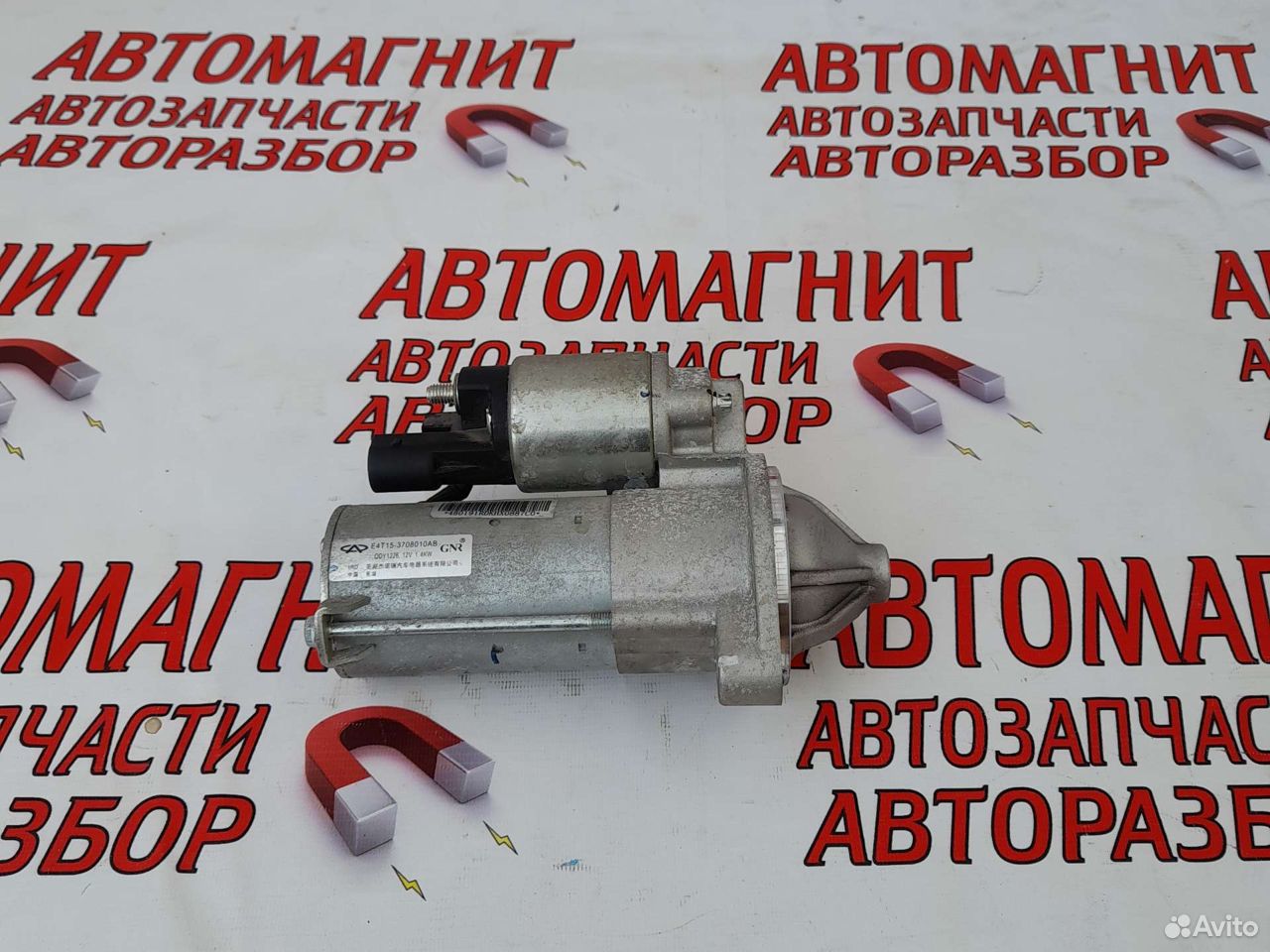 Стартер Чери Тигго 4 18-н.в 2.0