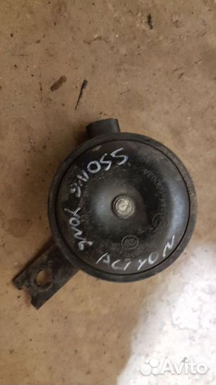 Звуковой сигнал Ssang Yong Actyon 2