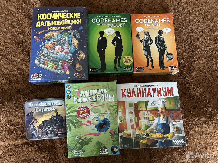 Настольная игра