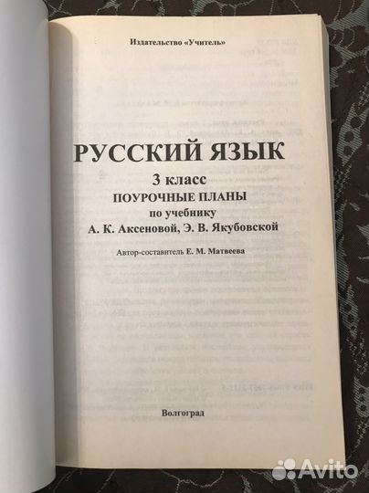 Учебные пособия