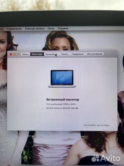 Apple MacBook Pro 13 2009