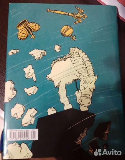 Салтыков-Щедрин История одного города Кукрыниксы