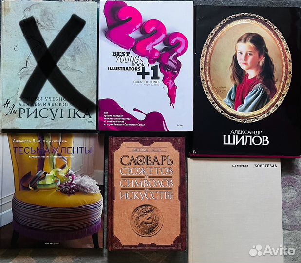 Книги по рисованию