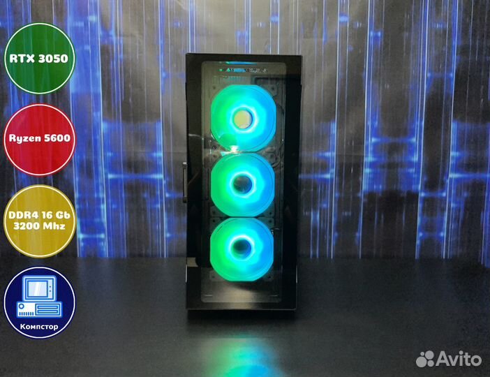 Мощный компьютер AMD5600-RTX3050-16DDR4-FKG390-A520
