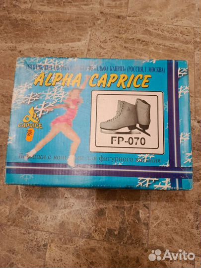 Коньки фигурные