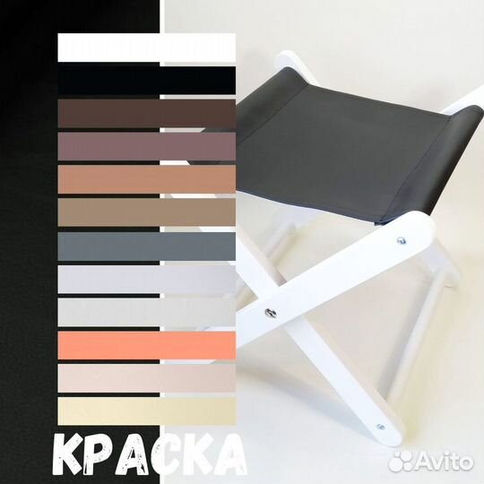 Подставка под сумки напольная в офис, салон