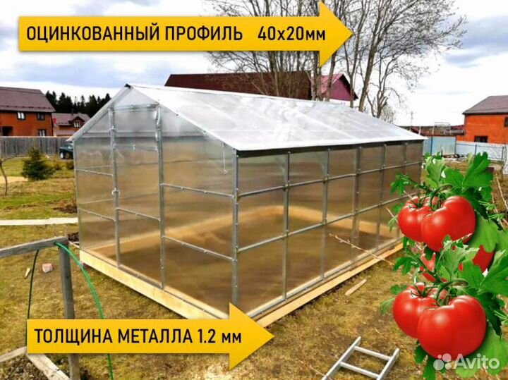 Теплица
