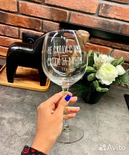 Бокалы с гравировкой