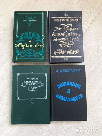 Книги СССР