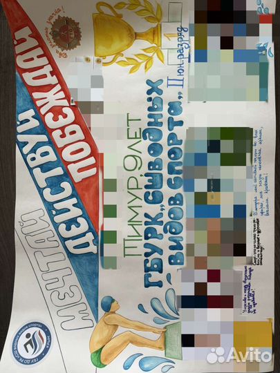 Рисование плакатов для конкурсов школ и д/с