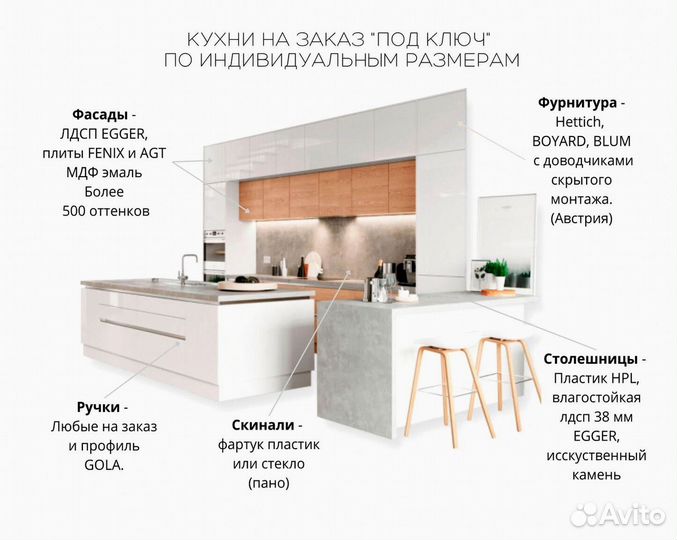 Кухня Валенсия на заказ