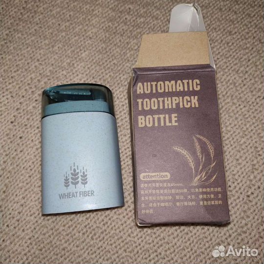 Для зубочисток