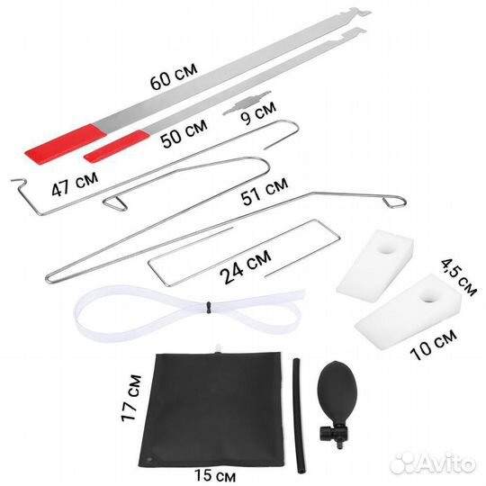 Набор для аварийного вскрытия автомобиля
