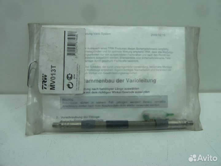 Тормозной шланг фирмы TRW № MV013T