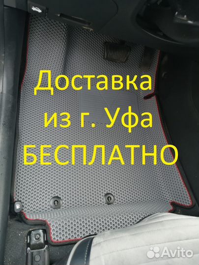 Ковры EVA renault fluence с бортом Ева