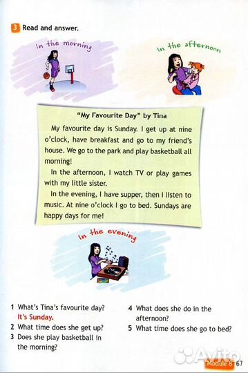 Рабочая тетрадь. Быкова. 3 класс. Английский язык