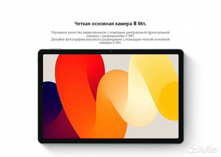 Xiaomi Redmi Pad SE - 8/256Gb (Серый)