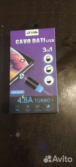 Магнитная зарядка для спорта