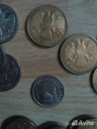 Монеты 1991-93 года