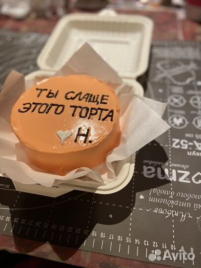 Бенто-Торт, эксклюзивный тортик в подарок