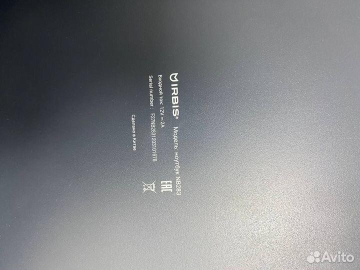 Ноутбук Irbis NB283 142034