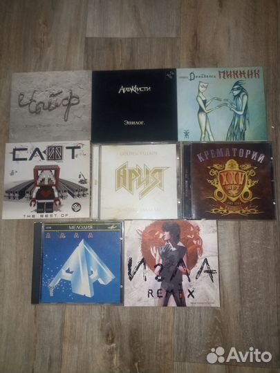 Cd диски редкие коллекция русская музыка