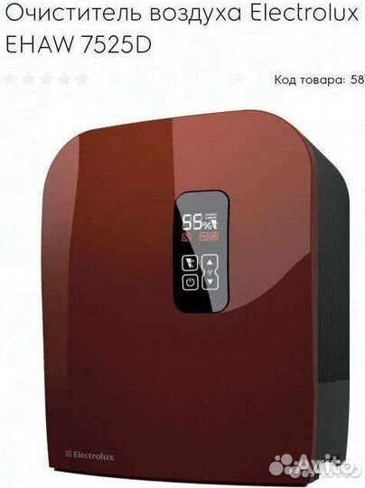 Очиститель-увлажнитель electrolux