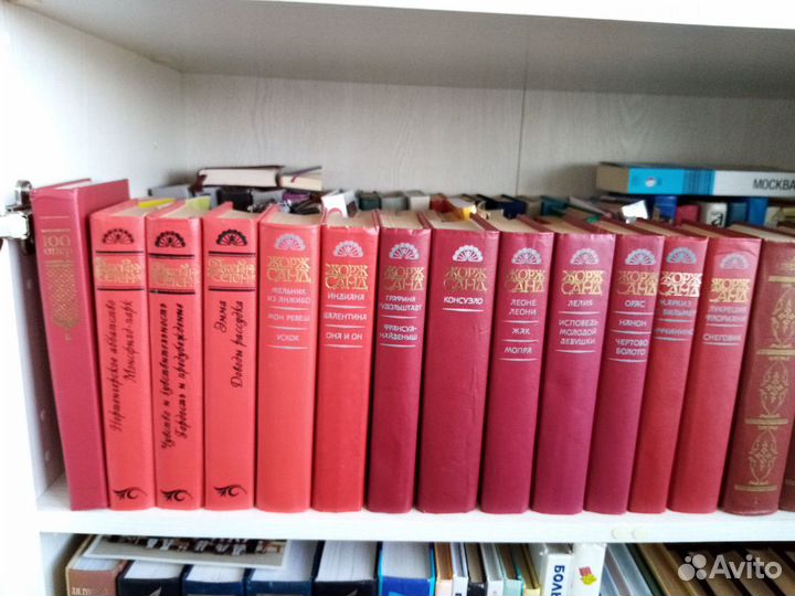 Собрание сочинений Жорж Санд. 9 томов