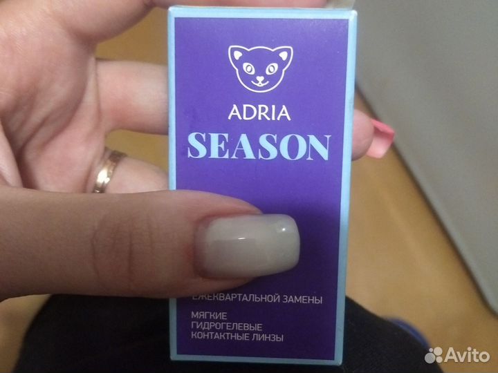 Линзы контактные