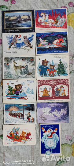 Открытки Новогодние СССР чистые.Часть 1