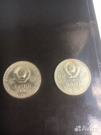 Юбилейные монеты СССР