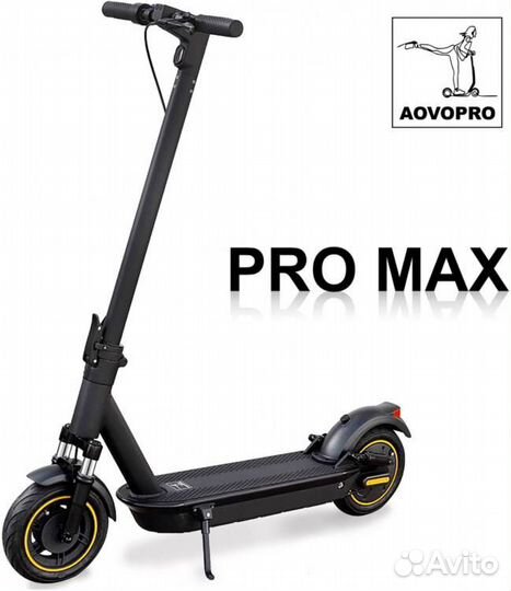 Электросамокат aovo PRO MAX