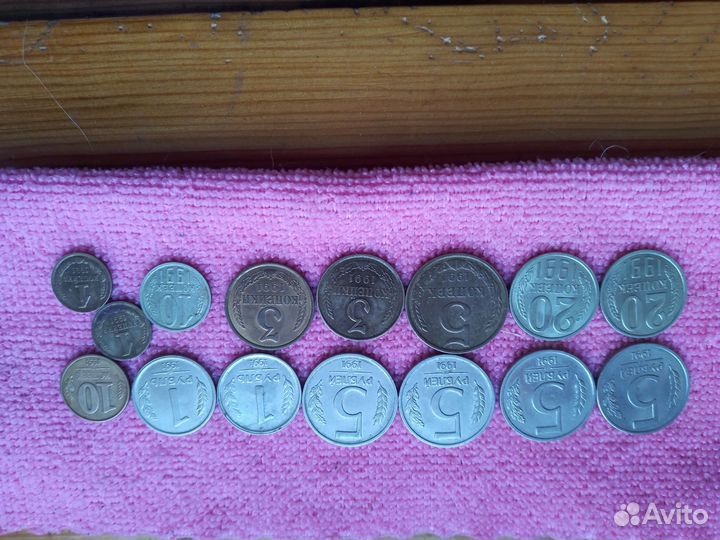 Монеты СССР и гкчп, все 1991 г