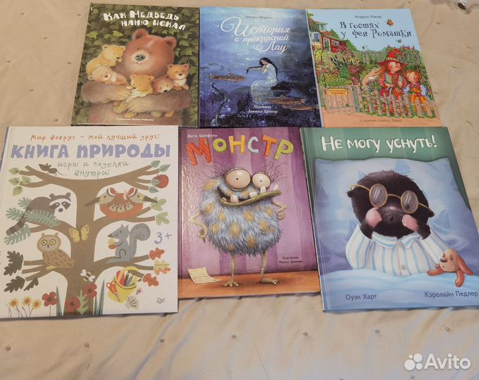 Книги детские