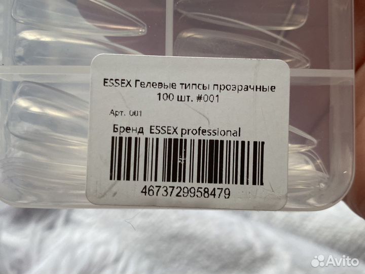 Гелевые типсы для наращивания