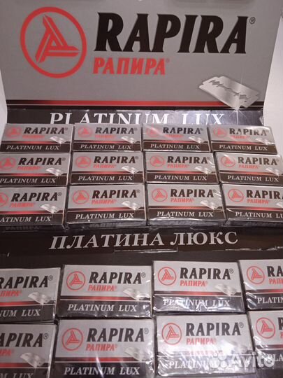 Лезвия для бритья Rapira Рапира Platinum Lux