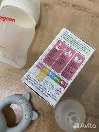 Бутылочки avent и pigeon (ниблеры в подарок)