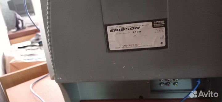 Телевизор Erisson 2109