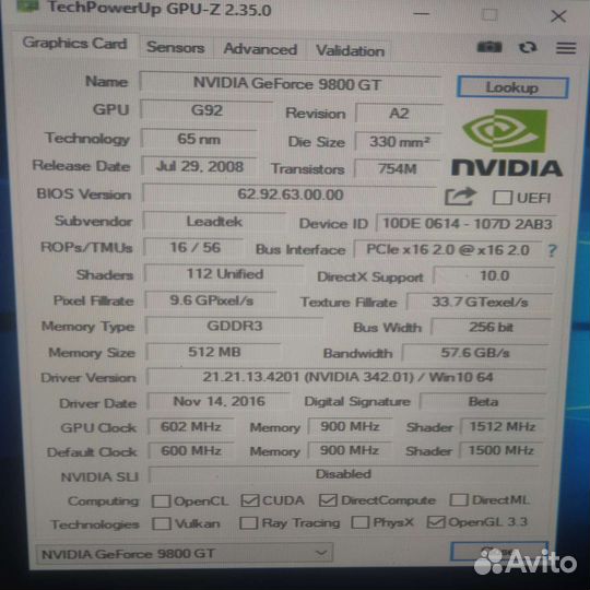 Системный блок бу Intel Core 2 Duo 2.80GHz/ 4Gb