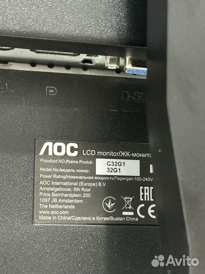 Игровой Монитор AOC 32 дюйма 144Гц