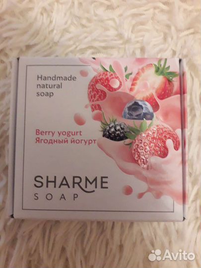 Мыло ручной работы