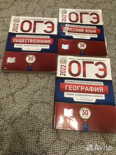 Сборник огэ