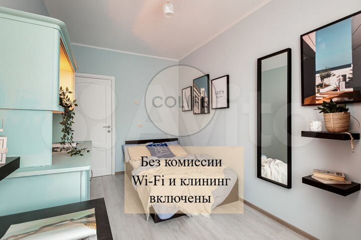 Комната 11,3 м² в 3-к., 12/12 эт.