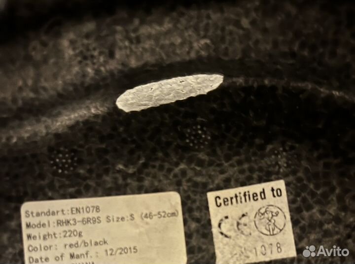 Велошлем детский