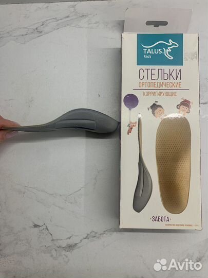 Стельки ортопедические корригирующие детские (15)