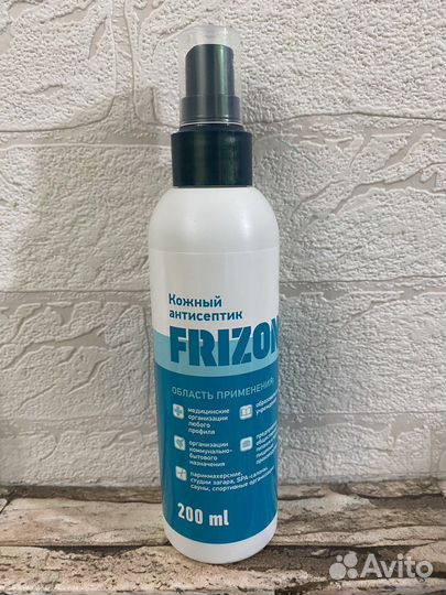 Спрей антисептик